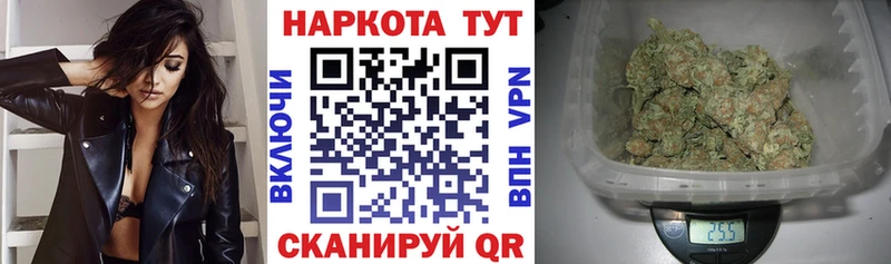 ГЕРОИН Оханск