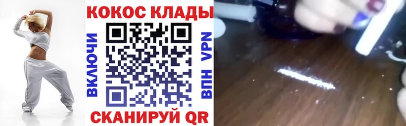 Наркота Оханск Бошки Шишки A PVP ГАШ МЕФ