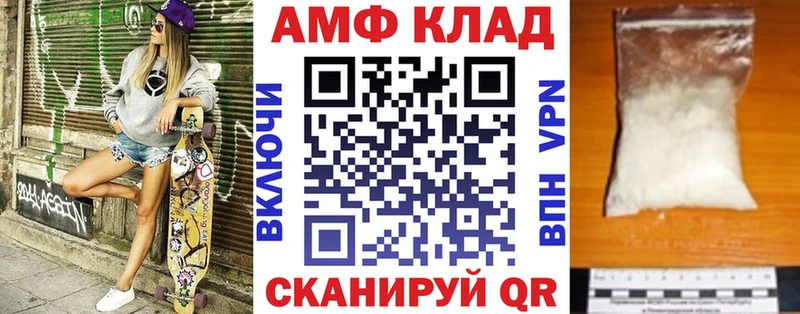 Амфетамин Розовый  наркотики  Оханск 