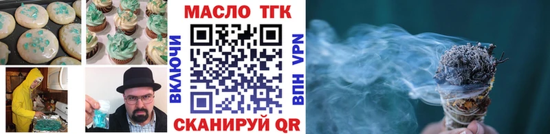 Печенье с ТГК марихуана  Оханск 