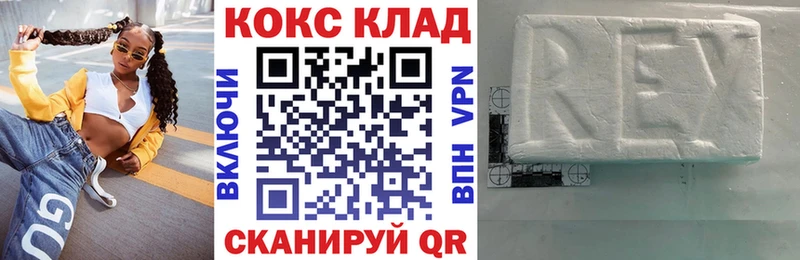 Cocaine Перу  Оханск 