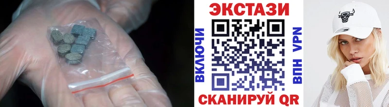 Ecstasy круглые  купить наркотики цена  Оханск 