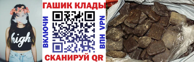 магазин  наркотиков  Оханск  ГАШ AMNESIA HAZE 