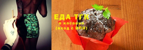 таблы Лиски