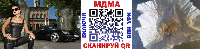 MDMA кристаллы Оханск