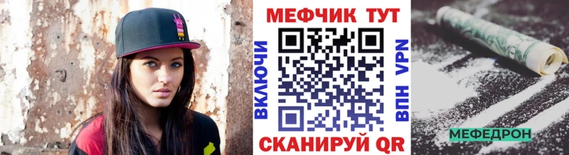 Меф кристаллы  Оханск 