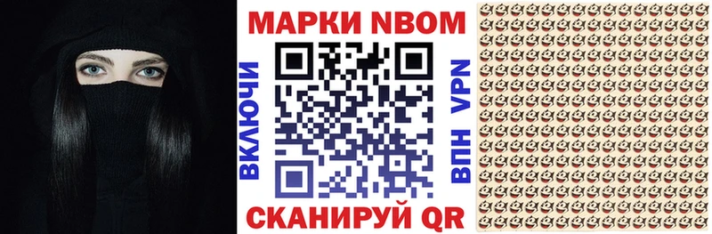mega рабочий сайт  Оханск  Марки N-bome 1,5мг 