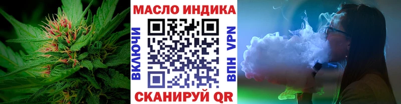 ТГК концентрат  kraken tor  Оханск 